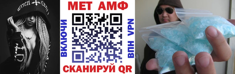 АМФЕТАМИН 97%  Гагарин 