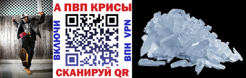 Alpha-PVP VHQ  Гагарин 