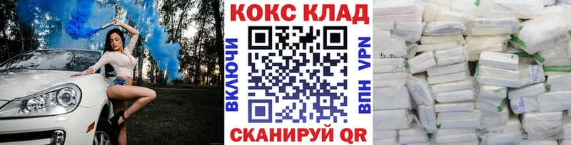 COCAIN Перу  дарнет шоп  Гагарин 