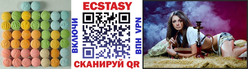 Экстази ешки  закладка  Гагарин 