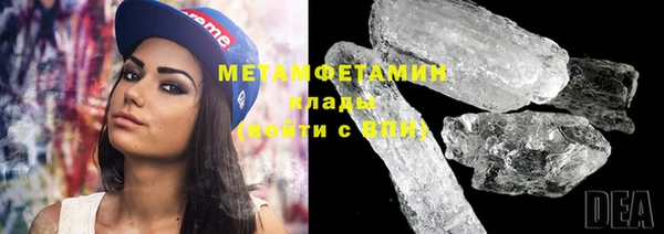 каннабис Бронницы