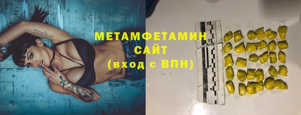 каннабис Бронницы