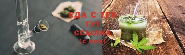 альфа пвп Бугульма