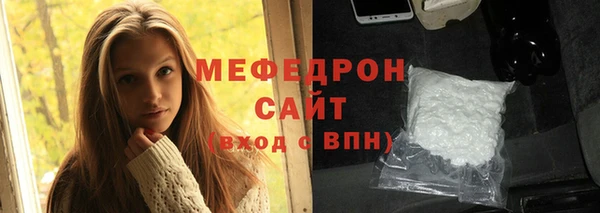 альфа пвп Бугульма
