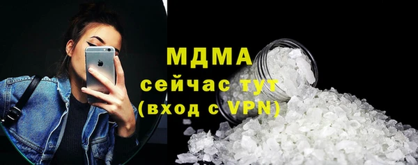 меф VHQ Бородино
