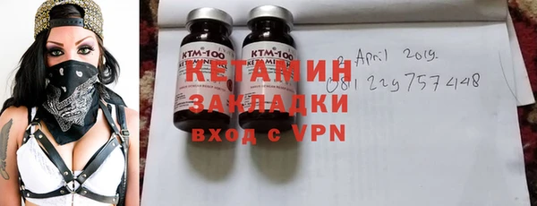 каннабис Бронницы