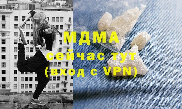 меф VHQ Бородино