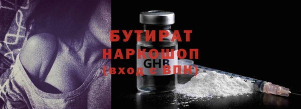 меф VHQ Бородино