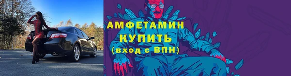 меф VHQ Бородино