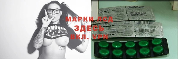каннабис Бронницы