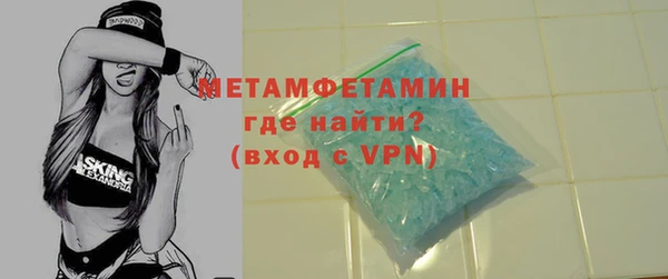 каннабис Бронницы