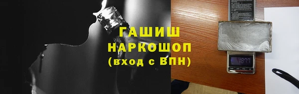 меф VHQ Бородино
