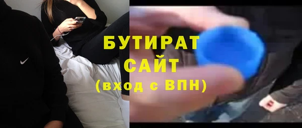 альфа пвп Бугульма
