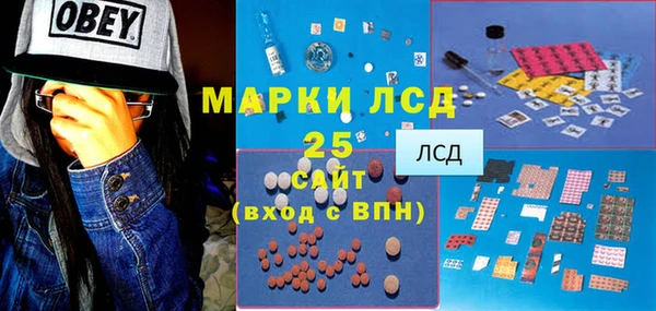альфа пвп Бугульма