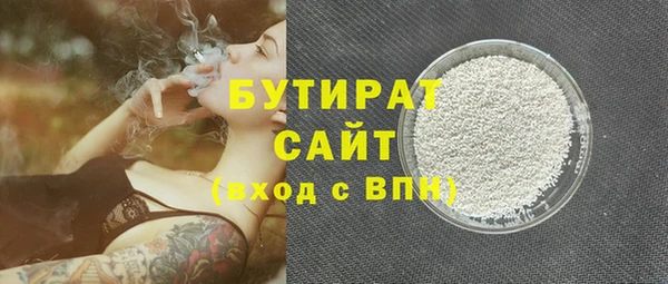 амфетамин Богородицк