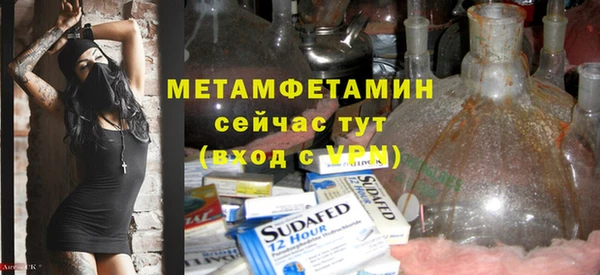 альфа пвп Бугульма
