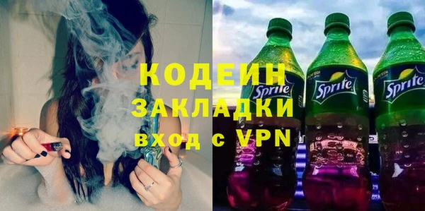 марки nbome Верея