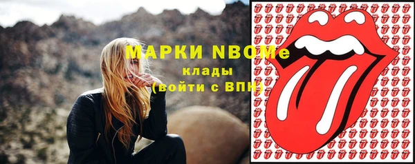 альфа пвп Бугульма