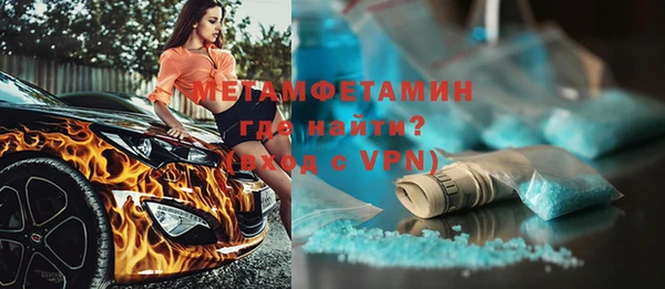 марки nbome Верея