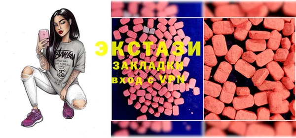 бутират Богородск