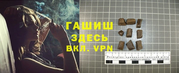 меф VHQ Бородино