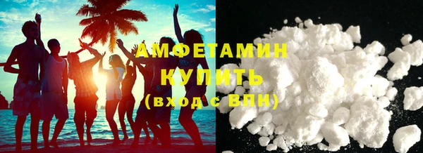 меф VHQ Бородино