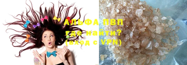 меф VHQ Бородино