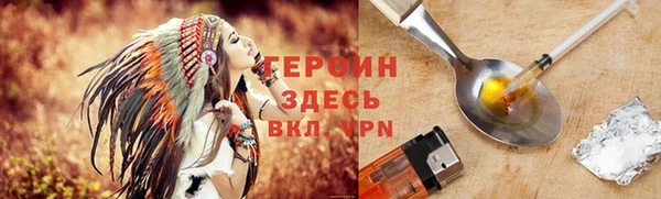 альфа пвп Бугульма