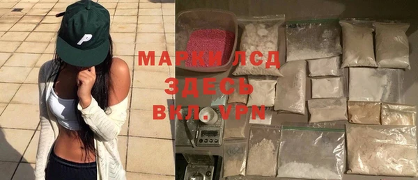 каннабис Бронницы