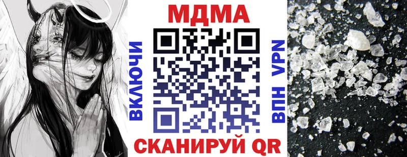 hydra ссылка Гагарин МДМА VHQ где купить наркоту