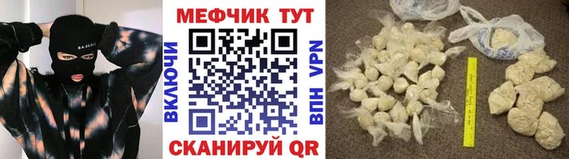 Меф мяу мяу  KRAKEN зеркало  Гагарин 