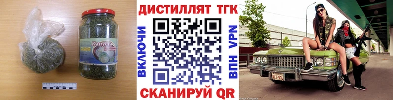 Дистиллят ТГК Wax  Гагарин 